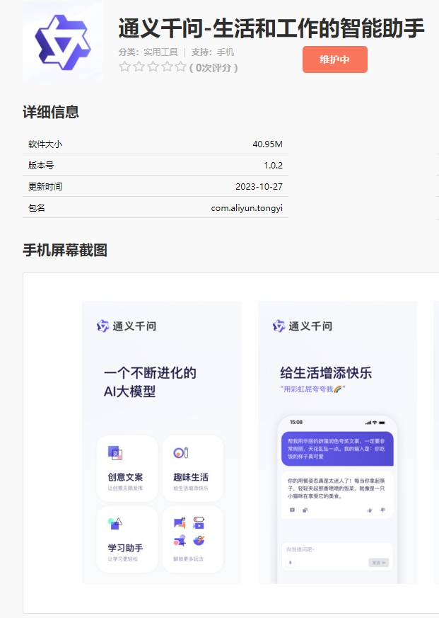 微信截图_20231030160750.png 微信截图_20231030160750.png