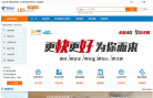 中国电信宽带网