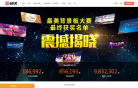 31会议