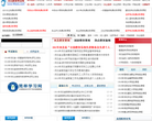 河北教育考试网