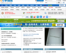 91维修网