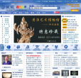 藏龙古玩网