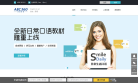ABC360伯瑞英语