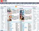 爱玲书院