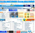 中国电池网