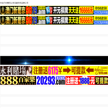 贝拉网