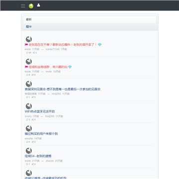 佳域手机官方论坛