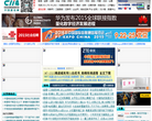 C114中国通信网