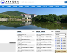 山东工商学院