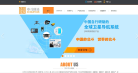 中斗科技