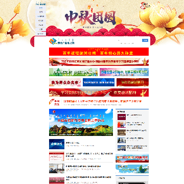 赤峰广播电视资讯网