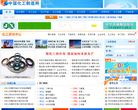 中国化工制造网