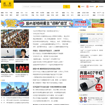 搜狐女人社区