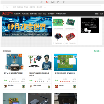 电子电路网