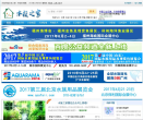 水族之家