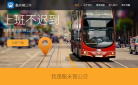 酷米客公交