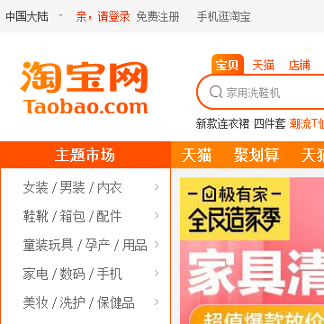 打渔网