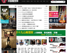 中国雕塑网