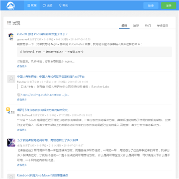 Docker学习