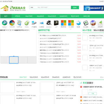 2秒下载网