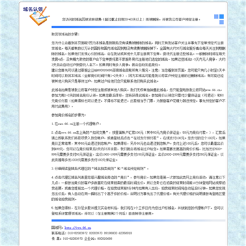 德庆教育信息网