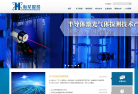 航星股份
