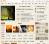 无量光明佛教网