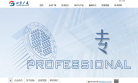 广厦环能