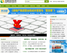 中国税务风险网