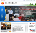 河南省淮滨高级中学