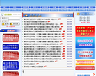 河北省招标投标综合网