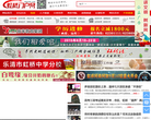 虹桥门户网