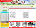 杭州青少年宫