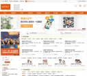 爱康国宾体检中心