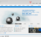 力星股份