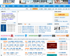 建材网