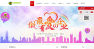 健来福