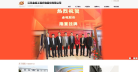金呢股份