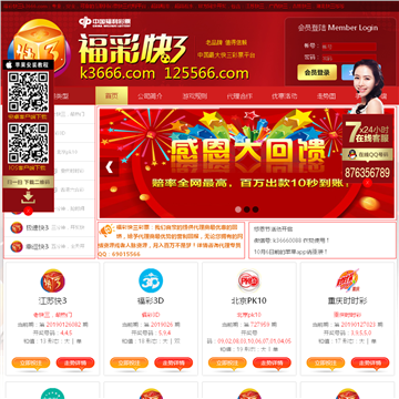 姓名测试网