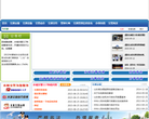 聊城市交警网