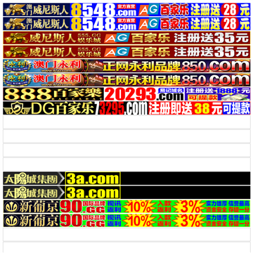 多爱家应用