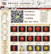良材网