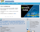 MediaCoder中文网