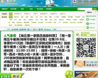 面团网
