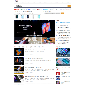 PC手机中心
