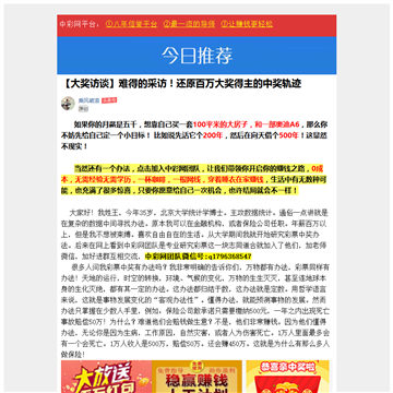 电脑组装网