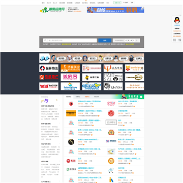 番禺招聘网