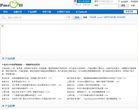 PMcaff产品经理社区