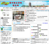 泉州招生考试信息网