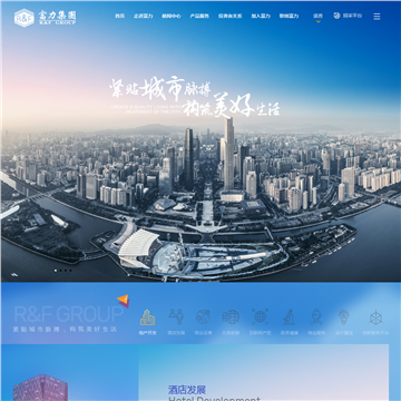 富力地产